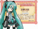 ふわりコンプレックスの画像