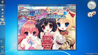 魔法少女の大切なこと。の画像