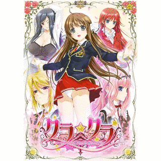 アトリエかぐやのゲームソフトの画像