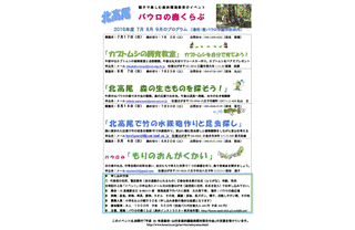 性処理くらぶの画像