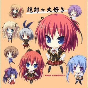 ぜったい遵守☆強制子作り許可証!!の画像