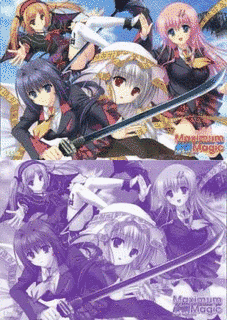 MAXIMUM MAGICの画像