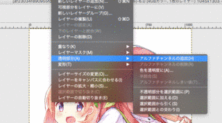 まませんの画像