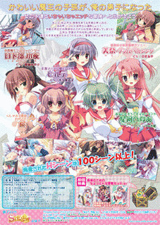 A.G.II.D.C. 〜あるぴじ学園2.0 サーカス史上最大の危機!?〜の画像