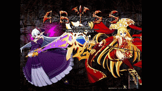 VENUSBLOOD -ABYSS-の画像