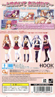 SUGIRLY WISHの画像
