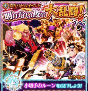守護聖女プリズムセイバーの画像