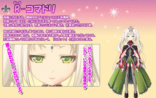 プリンセスX 僕の許嫁はモンスターっ娘!?の画像