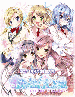 RELATIONS SISTER×SISTER.の画像