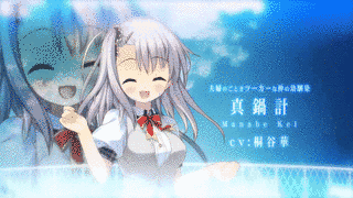 あえて無視するキミとの未来 〜RELAY BROADCAST〜の画像