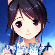 あねいもNEO 〜SECOND SISTERS〜の画像