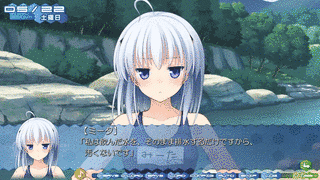 イモウトノカタチの画像