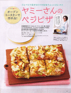 おしえて☆エッチなレシピ -アナタとワタシのあま〜いせいかつ!-の画像