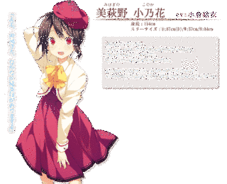 彼女と俺と恋人と。の画像