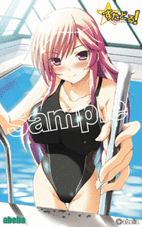 すたどる!の画像