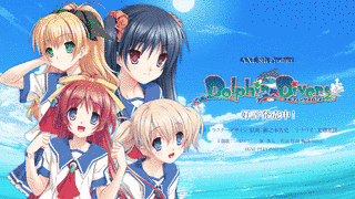 DOLPHIN DIVERSの画像