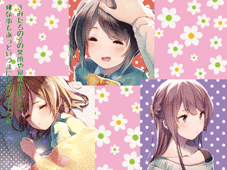 FRIENDSの画像