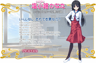 ヨメ充!の画像