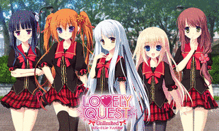 LOVELY QUESTの画像