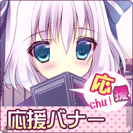 ずっとすきして たくさんすきしての画像