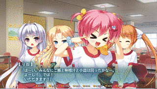 なつくもゆるるの画像