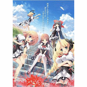 夏の終わりのニルヴァーナの画像