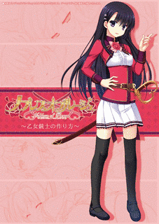 ノブレスオブルージュの画像
