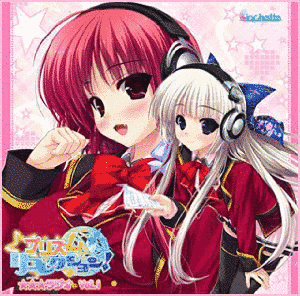 プリズム◇リコレクション!の画像