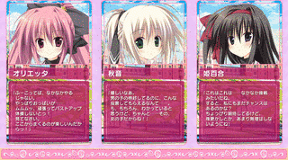 MAGICAL CHARMING!の画像