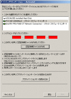 虜ノ旋律の画像