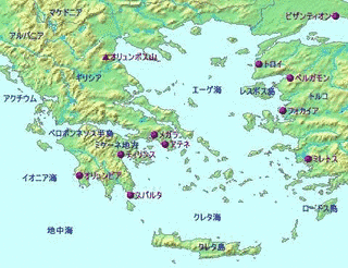 イオニア海の画像