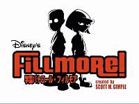 学園パトロール フィルモアの画像