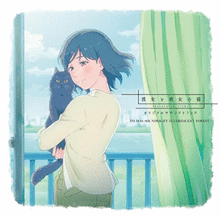 彼女と彼女の猫の画像