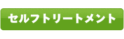テラパワーの画像