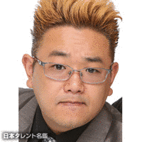 常陸伊佐氏の画像