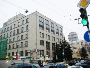 ロシア国立社会政治史文書館の画像