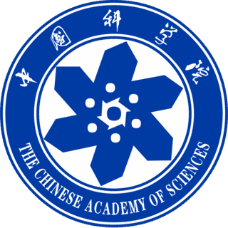 中国科学院の画像
