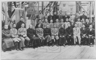 中国科学社の画像