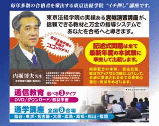 経学院の画像