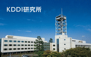 KDDI研究所の画像