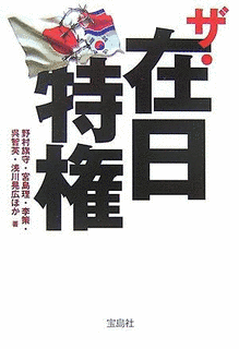 チュチェ思想国際研究所の画像