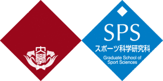 筑波スポーツ科学研究所の画像