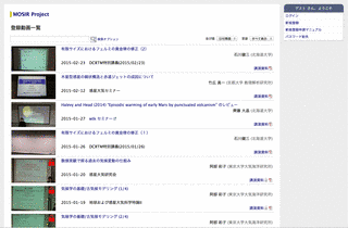 惑星科学研究センターの画像