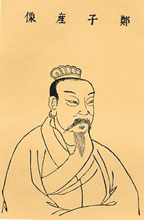 子思の画像