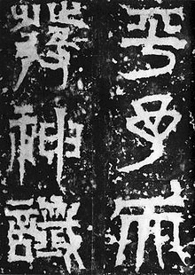 発の画像
