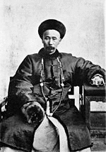 李鴻章の画像