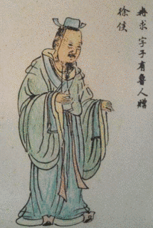 冉有の画像