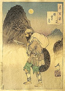 子路の画像