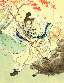 倭の五王の画像