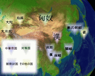 匈奴の単于の画像